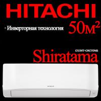 Hitachi Инверторные сплит-системы серии Shiratama RAK-DJ50RHAE/RAC-DJ50WHAE с установкой