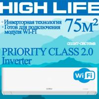 HIGH LIFE Инверторные сплит-системы серии PRIORITY CLASS 2.0 Inverter ACHL-24PC-I-CHDV03S с установкой