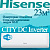 Hisense Инверторные сплит-системы серии CITY DC Inverter AS-07UW4RYRCM00 с установкой